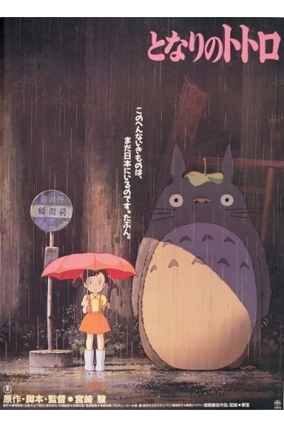 Meu Amigo Totoro Swedish Vozes